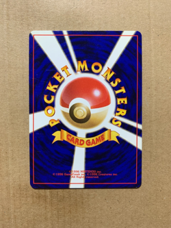 Japanese Blaine's Ponyta No. 077 Gym Challenge - Common Pokemon Card - NM/M - Image 2