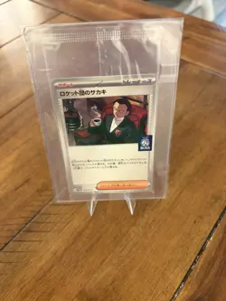 Team Rocket's Giovanni 270/SV-P BOSS COFFEE Promo Sealed Pokemon Card Japanese - Image 1
