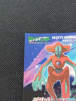 Deoxys Pokemon Movie Card Advance Generation Japanese Nintendo From Japan F/S - Image 2