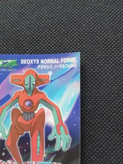 Deoxys Pokemon Movie Card Advance Generation Japanese Nintendo From Japan F/S - Image 3