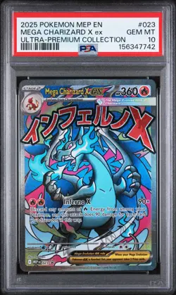 2025 POKEMON MEP EN-ME BLACK STAR PROMO #023 MEGA CHARIZARD X EX PSA 10 - Image 1