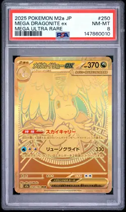2025 Pokemon Japanese Mega Dream EX Mega Dragonite EX Mega Ultra Rare PSA 8 #250 - Image 1