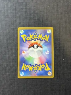 Iris's Fighting Spirit SAR 247/193 M2a MEGA Dream ex - Pokemon Card Japanese - Image 2