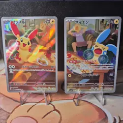 Pokemon Plusle AR 065/062 Minun AR 066/062 Raging Surf Japanese NM Set - Image 1