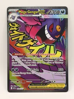 Mega Gengar EX 269/217 Mega Attack Rare Ascended Heroes Holo Pokemon TCG - Image 1