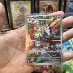 Pokemon Kirlia Art Rare 084/078 Japanese Near Mint NM - Image 2