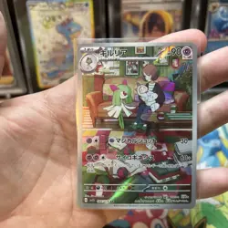 Pokemon Kirlia Art Rare 084/078 Japanese Near Mint NM - Image 3