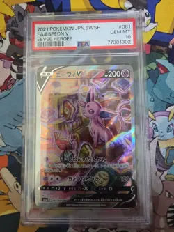 Pokemon TCG 2021 Japanese Espeon V 81/69 Full Art PSA 10 Gem Mint - Image 1