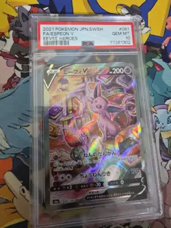 Pokemon TCG 2021 Japanese Espeon V 81/69 Full Art PSA 10 Gem Mint - Image 2