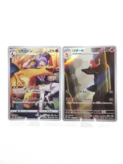 Pokemon Leon’s Charizard CHR 187/184VMAX Climax Charmeleon AR 169/165 151 JP NM - Image 1