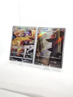 Pokemon Leon’s Charizard CHR 187/184VMAX Climax Charmeleon AR 169/165 151 JP NM - Image 2