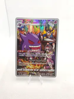Pokemon Gengar CHR 074/071 Dark Phantasma S10a Japanese LP - Image 2