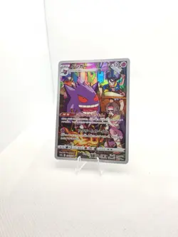 Pokemon Gengar CHR 074/071 Dark Phantasma S10a Japanese LP - Image 5