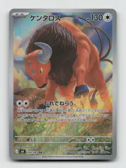 Tauros 094/083 Art Rare m4 Ninja Spinner Japanese Pokemon Holo NM/M - Image 1