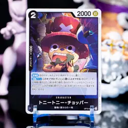 Tony Tony Chopper OP15-085 R Adventure on KAMI's Island ONE PIECE Card Japanese - Image 1