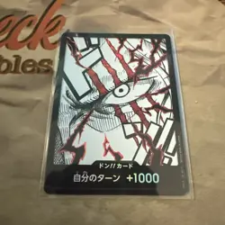 DON!! Shanks PRB-02 One Piece Japanese Near Mint The Best- Vol. 2 Foil! - Image 1