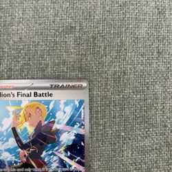 Gladion's Final Battle 118/084 SIR - Mega Evolution - Pitch Black - Pokemon TCG - Image 3
