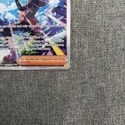 Gladion's Final Battle 118/084 SIR - Mega Evolution - Pitch Black - Pokemon TCG - Image 4