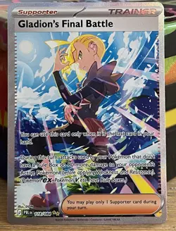 Gladion's Final Battle 118/084 SIR – Pitch Black – Pokemon TCG – Mint - Image 1