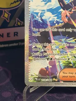 Gladion's Final Battle 118/084 SIR - Mega Evolution - Pitch Black - Pokemon TCG - Image 5
