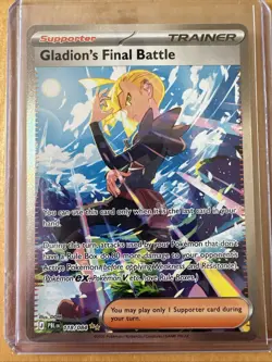 Gladion's Final Battle Pitch Black 118/084 Pokemon TCG SIR *IN HAND* - Image 1