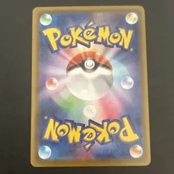 Cinderace V 168/S-P Start Dash Campaign PROMO - Pokemon Card Japanese 2021 - Image 2