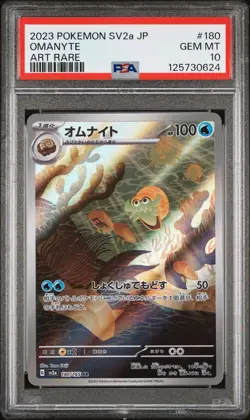 2023 Pokemon Omanyte Art Rare Sv2a Card 151 180/165 Japanese PSA 10 - Image 1