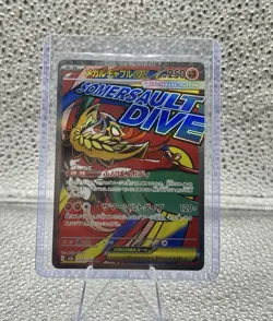 Mega Hawlucha ex MA 229/193 MEGA Dream ex M2a Pokemon Card Japanese - Image 1