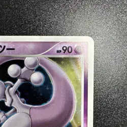 【NM】Striking Back Mewtwo Pokemon card Japanese 10th Movie Promo Rare - Image 3