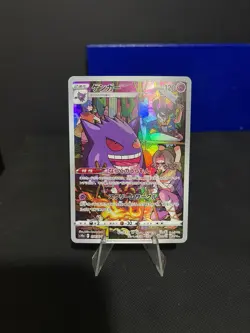 POKEMON - GENGAR s10a 074 - DARK PHANTASMA - JAPAN - NEAR MINT CARD - Image 1