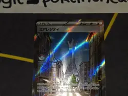 Lumiose City Full Art Holo Super Rare Japanese Card M3 Nihil Zero 110/080 LP - Image 3