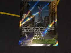 Lumiose City Full Art Holo Super Rare Japanese Card M3 Nihil Zero 110/080 LP - Image 4