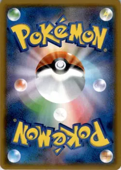 DETECTIVE YOSHIDA 025/024 SMP2 LIEUTENANT PIKACHU PROMO JAPNAESE POKEMON CARD - Image 2