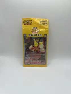 Pokemon TCG Detective Pikachu Promo 050 SV-P Chinese Sealed Card - Image 1