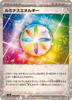 Pokemon Card Luminous Energy - 190/190 sv4a Shiny Treasure Ex Japanese [REVERSE - Image 1