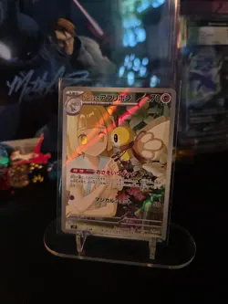 Pokemon TCG Lillie's Ribombee 105/100 sv9 AR - Image 1