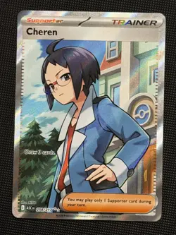 Cheren 258/217 - Pokemon TCG - Mega Evolution Ascended Heroes - Image 1