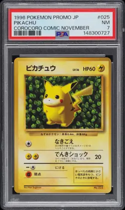 1996 POKEMON JAPANESE PROMO COROCORO COMIC NOVEMBER #025 PIKACHU PSA 7 - Image 1