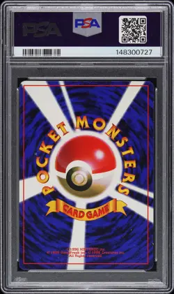 1996 POKEMON JAPANESE PROMO COROCORO COMIC NOVEMBER #025 PIKACHU PSA 7 - Image 2