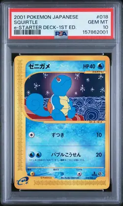 2001 POKEMON JAPANESE E-STARTER DECK 1ST EDITION #018 SQUIRTLE PSA 10 - Image 1