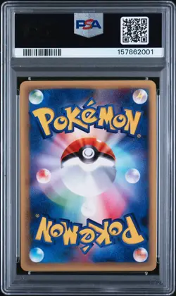 2001 POKEMON JAPANESE E-STARTER DECK 1ST EDITION #018 SQUIRTLE PSA 10 - Image 2