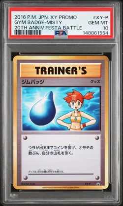 2016 POKEMON JAPANESE XY PROMO #XY-P GYM BADGE-MISTY PSA 10 - Image 1