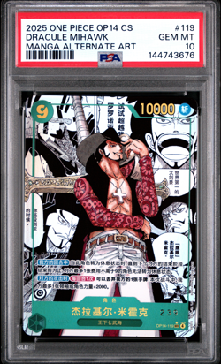 PSA 10 2025 ONE PIECE SIMPLIFIED CHINESE OP14 #119 DRACULE MIHAWK MANGA - Image 1