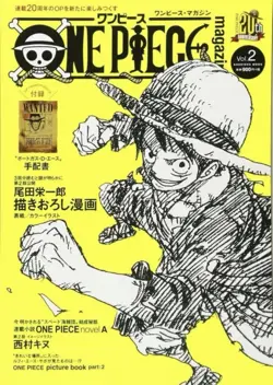 PREVENDITA AGOSTOCard + Magazine Monkey D.Luffy ONE PIECE Magazine Vol.21 Promo - Image 1