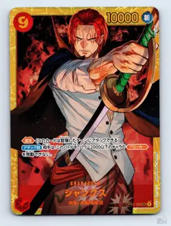 Shanks OP01-120 PREMIUM BOOSTER [PRB-01] JP One Piece NM - Image 1