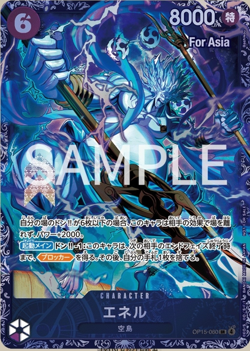 ONE PIECE Card Japanese Enel OP15-060 Flagship Battle "Asia" Prize [SEAL] - Image 3