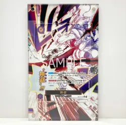 ONE PIECE TCG EXTENDED ART CASE DIVINE DEPARTURE OP13-076 R CARRYING ON HIS WILL - Image 3