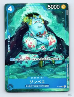 Jinbe P-030 Promo Card Japanese One Piece NM - Image 1