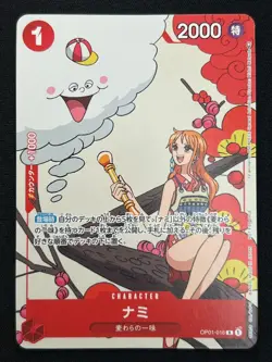 [NM] Nami ONE PIECE Card Japanese OP01-016 PMatching Battle Promo CL32 - Image 2