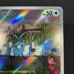 Swablu 076/066 AR Full Art Illustration Rare Pokemon Card sv4m NM - Image 3